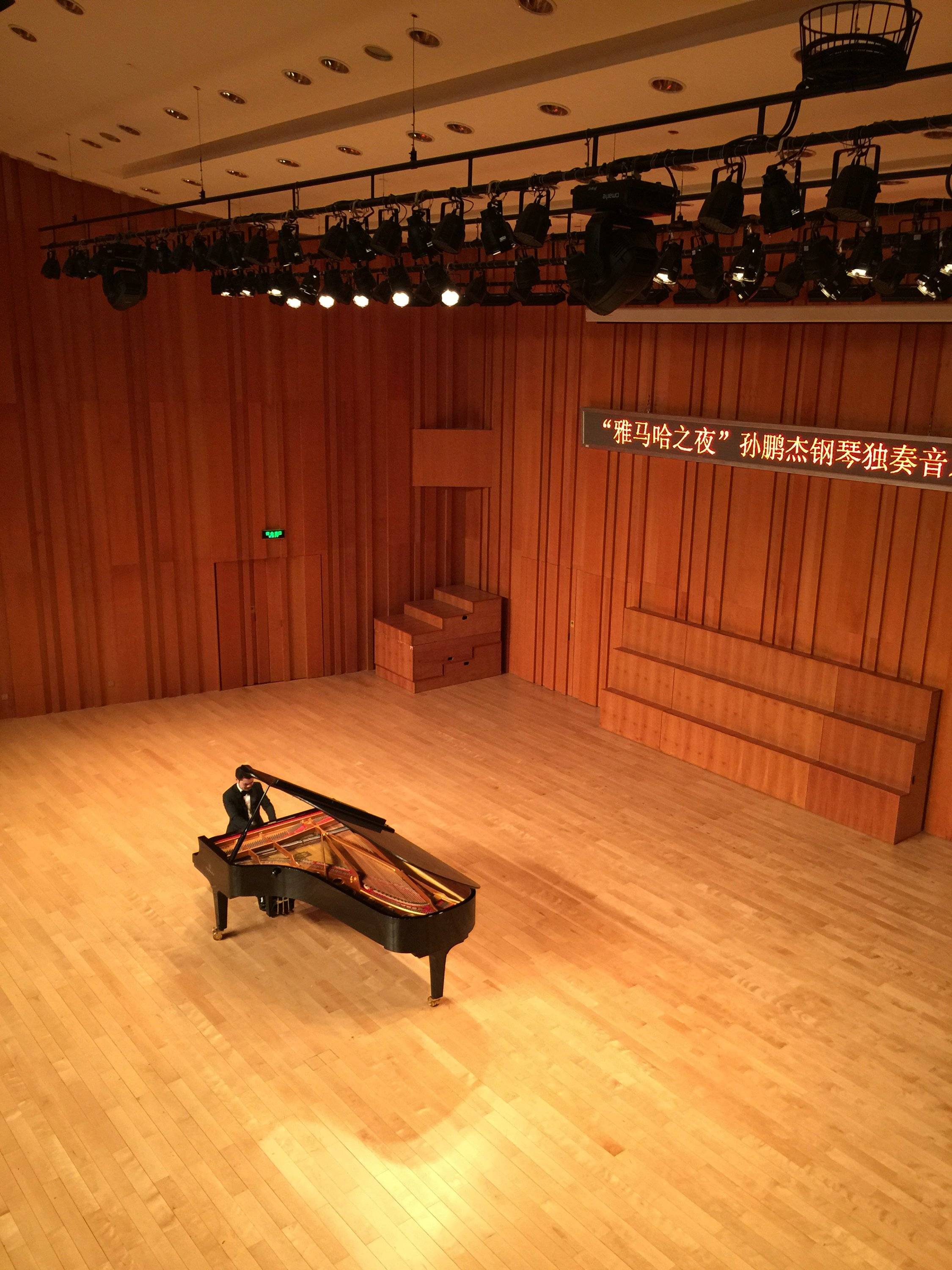 3月5日千赢国际艺术家孙鹏杰厦门大学钢琴独奏音乐会