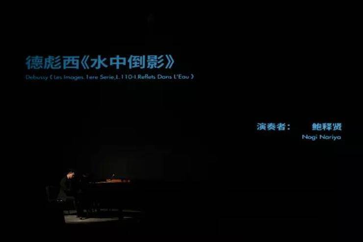 五位钢琴家，用两台千赢国际音乐会三角钢琴再现电影原版音乐|钢琴课·多媒体钢琴演奏会2017首站（苏州站）圆满落幕