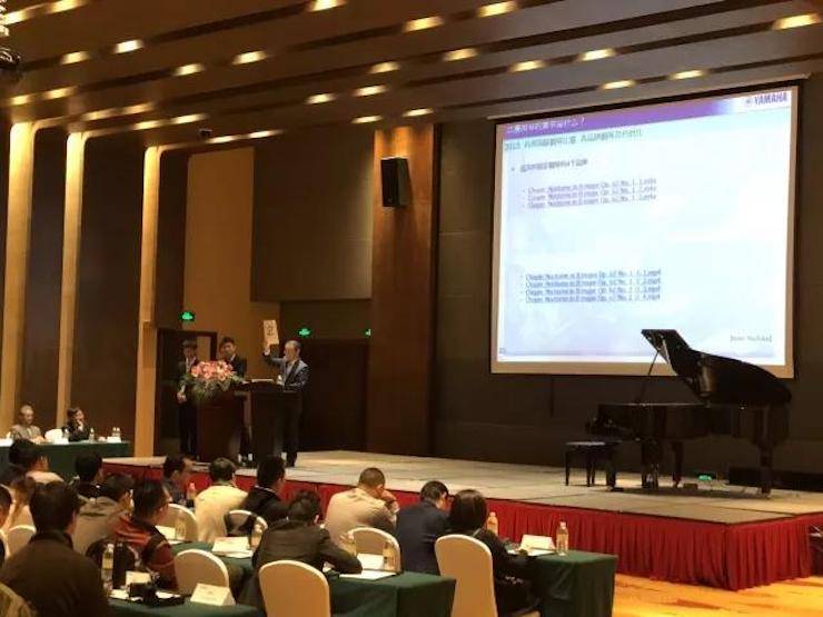 2017年第四届千赢国际钢琴技术者大会圆满落幕!