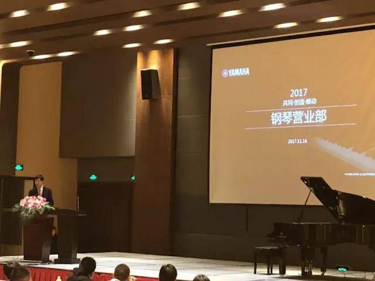 2017年第四届千赢国际钢琴技术者大会圆满落幕!