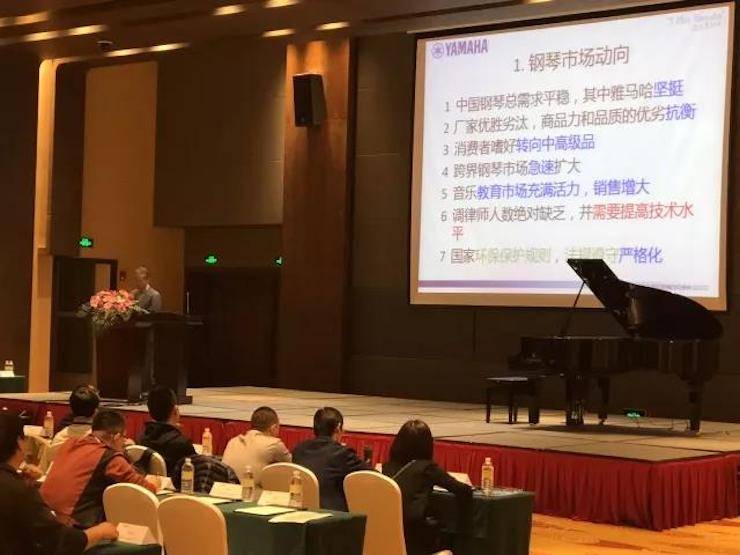2017年第四届千赢国际钢琴技术者大会圆满落幕!