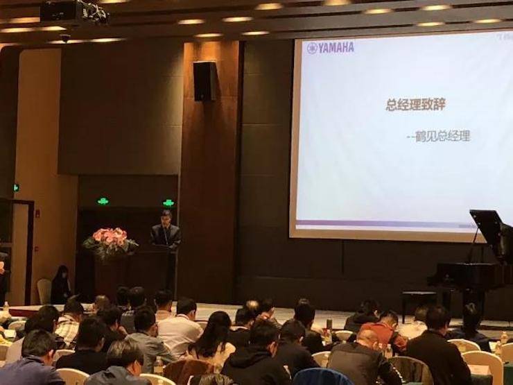 2017年第四届千赢国际钢琴技术者大会圆满落幕!