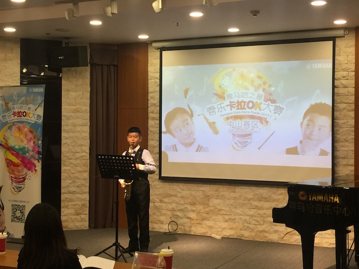 2017“千赢国际之星”管乐卡拉OK大赛——中山赛区顺利举行
