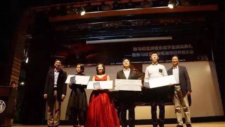 【回顾】2017千赢国际亚洲音乐奖学金-同济大学颁奖仪式暨千赢国际艺术家杨珊珊钢琴音乐会及大师班讲座圆满结束！