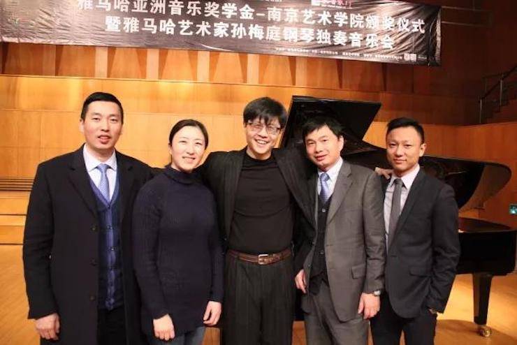 【回顾】2017千赢国际亚洲音乐奖学金-南京艺术学院颁奖仪式暨千赢国际艺术家孙梅庭钢琴大师班及独奏音乐会圆满结束
