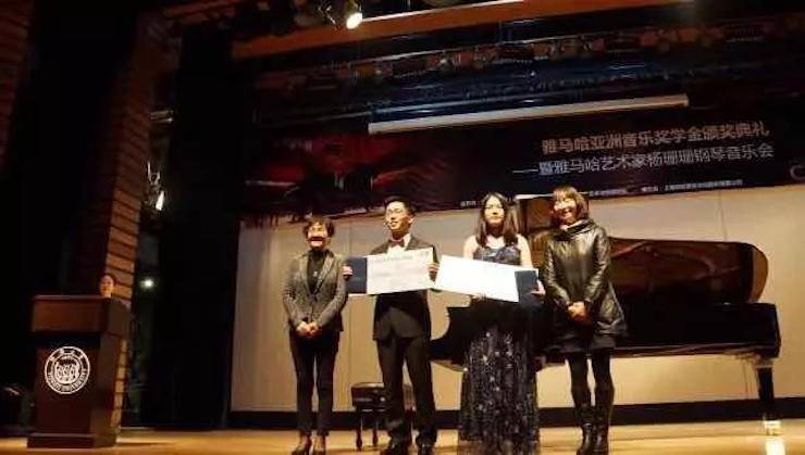 【回顾】2017千赢国际亚洲音乐奖学金-同济大学颁奖仪式暨千赢国际艺术家杨珊珊钢琴音乐会及大师班讲座圆满结束！
