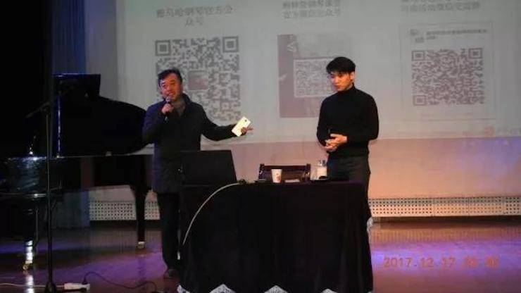 【报道】浅谈读谱的重要性|千赢国际艺术家鲍释贤濮阳大师班活动成功举办！