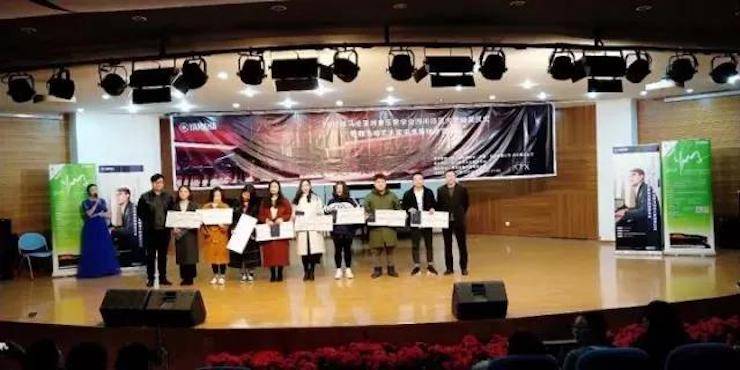 【回顾】2017千赢国际亚洲音乐奖学金-四川师范大学颁奖仪式暨千赢国际艺术家宋思衡钢琴独奏音乐会圆满结束!
