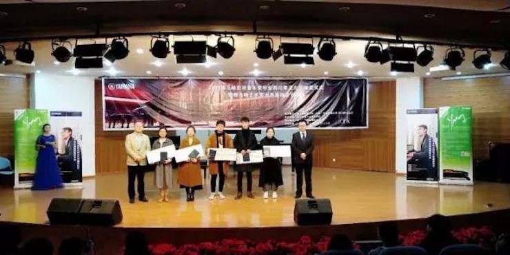 【回顾】2017千赢国际亚洲音乐奖学金-四川师范大学颁奖仪式暨千赢国际艺术家宋思衡钢琴独奏音乐会圆满结束!