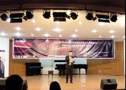 【回顾】2017千赢国际亚洲音乐奖学金-四川师范大学颁奖仪式暨千赢国际艺术家宋思衡钢琴独奏音乐会圆满结束!