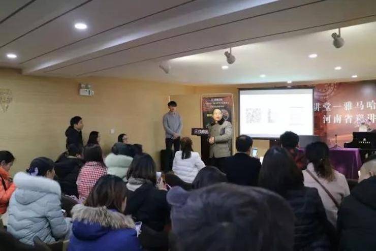 【报道】读谱与琴谱版本的选择|千赢国际艺术家鲍释贤大师班漯河站圆满结束！