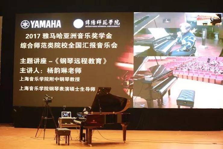 奏响青春旋律，添彩艺术人生|2017千赢国际亚洲音乐奖学金综合师范类院系全国汇报音乐会（第一场）圆满落幕