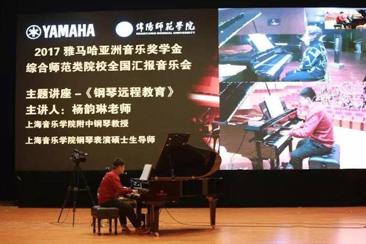 奏响青春旋律，添彩艺术人生|2017千赢国际亚洲音乐奖学金综合师范类院系全国汇报音乐会（第一。┰猜淠