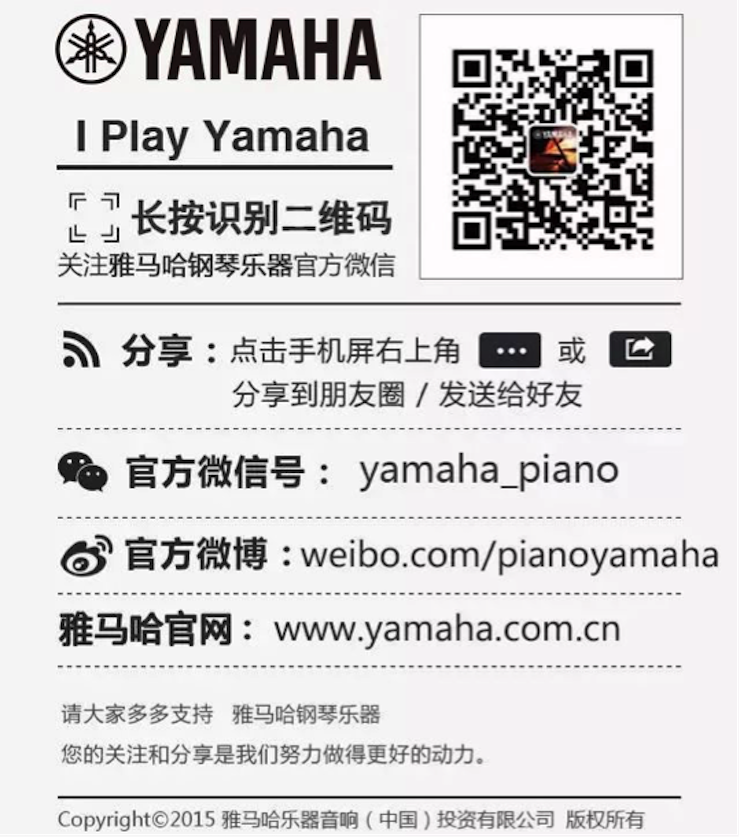 东方卫视五一晚会  千赢国际艺术家宋思衡奏响《长江之歌》