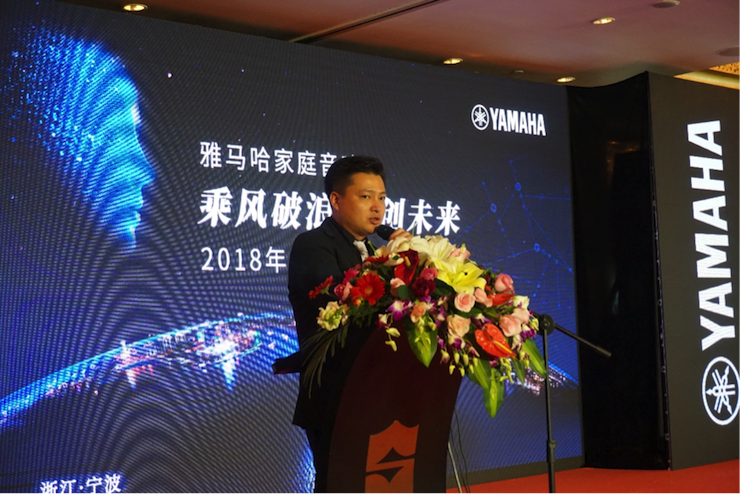 「乘风破浪 智创未来」千赢国际家庭音响2018全国经销商大会成功召开