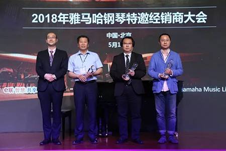 2018年千赢国际钢琴全国特邀经销商大会&艺术家受聘仪式成功举办<br />e联 智慧 共享 乐生活
