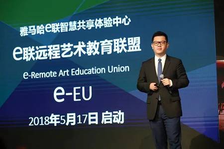 2018年千赢国际钢琴全国特邀经销商大会&艺术家受聘仪式成功举办<br />e联 智慧 共享 乐生活