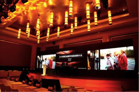 2018年千赢国际钢琴全国特邀经销商大会&艺术家受聘仪式成功举办<br />e联 智慧 共享 乐生活