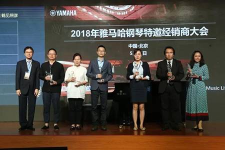 2018年千赢国际钢琴全国特邀经销商大会&艺术家受聘仪式成功举办<br />e联 智慧 共享 乐生活