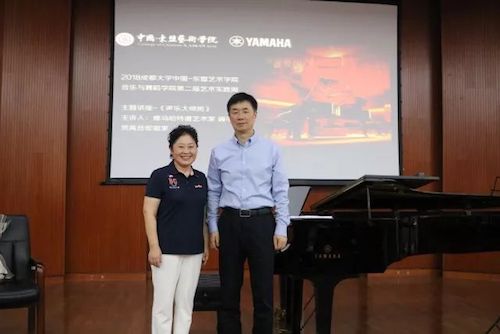 千赢国际艺术家石叔诚与特邀艺术家顾平受邀于成都大学东盟艺术学院、音乐与舞蹈学院艺术实践周开展公开课
