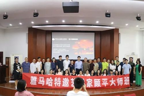 千赢国际艺术家石叔诚与特邀艺术家顾平受邀于成都大学东盟艺术学院、音乐与舞蹈学院艺术实践周开展公开课