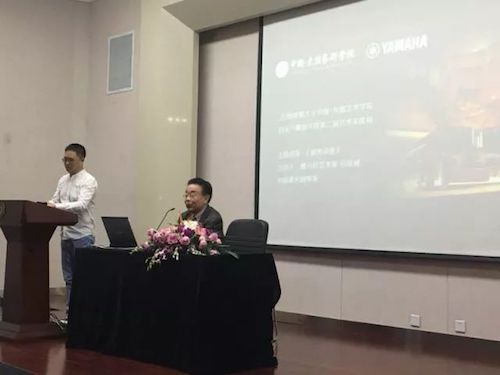千赢国际艺术家石叔诚与特邀艺术家顾平受邀于成都大学东盟艺术学院、音乐与舞蹈学院艺术实践周开展公开课
