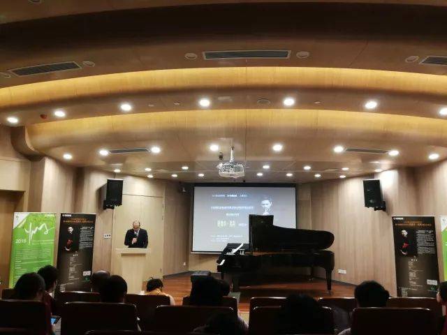  2018年千赢国际亚洲音乐奖学金苏州大学音乐学院启动仪式 </br> 暨千赢国际海外艺术家爱德华·昆斯音乐会圆满结束