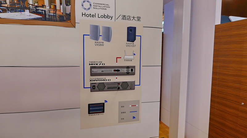 千赢国际携商用安装系统参展 Infocomm China 2017