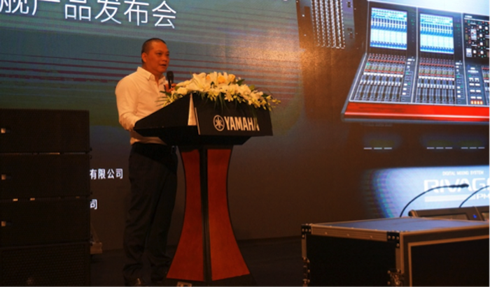 千赢国际旗舰级数字混音系统RIVAGE PM10盛大亮相北京