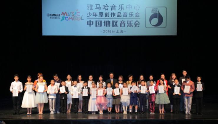 2018千赢国际JOC音乐会 奏响小小音乐家们的奇思妙想