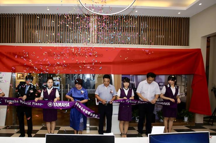 芜湖千赢国际钢琴专卖店千赢国际Hybrid Piano专区落成典礼暨远程大师课圆满成功！