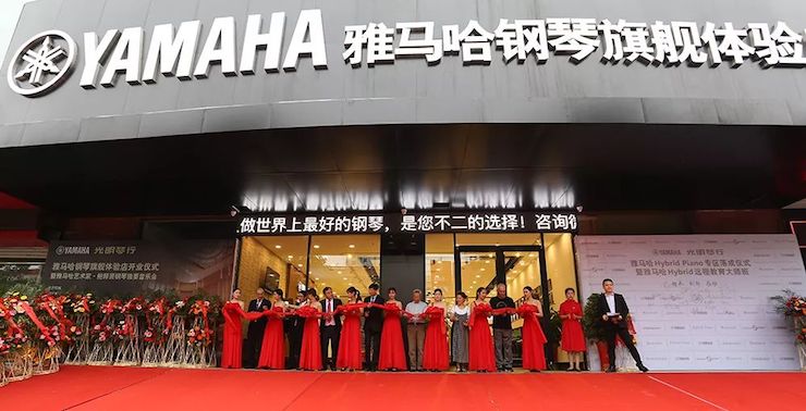 连云港千赢国际钢琴旗舰体验店开业庆典暨千赢国际艺术家鲍释贤钢琴独奏音乐会圆满落幕