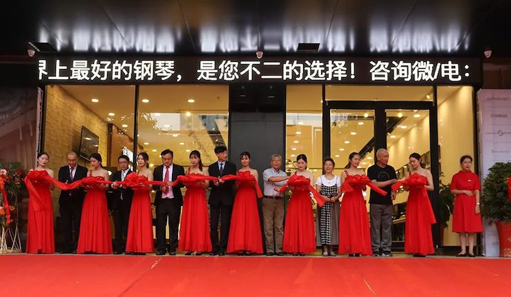 连云港千赢国际钢琴旗舰体验店开业庆典暨千赢国际艺术家鲍释贤钢琴独奏音乐会圆满落幕