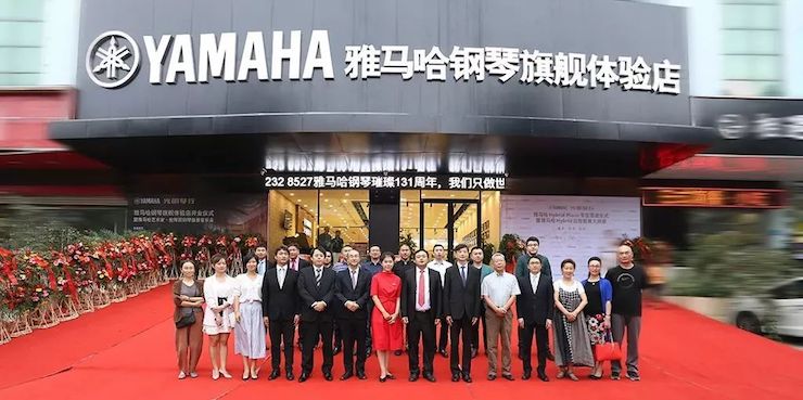 连云港千赢国际钢琴旗舰体验店开业庆典暨千赢国际艺术家鲍释贤钢琴独奏音乐会圆满落幕