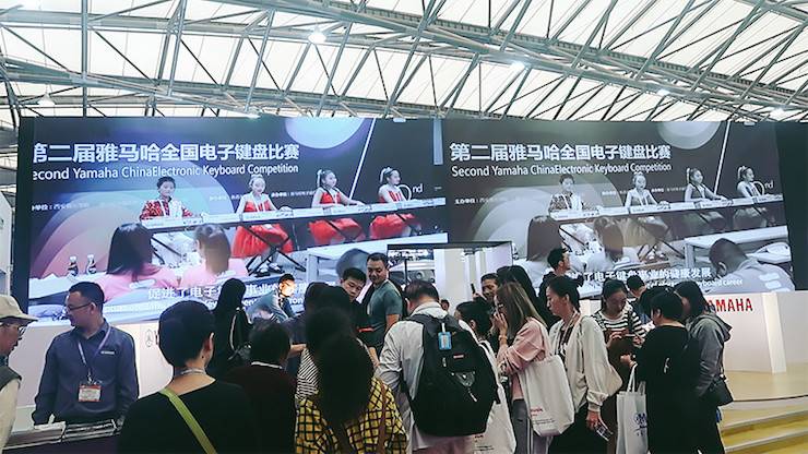 千赢国际电子键盘乐器 千赢国际展区
