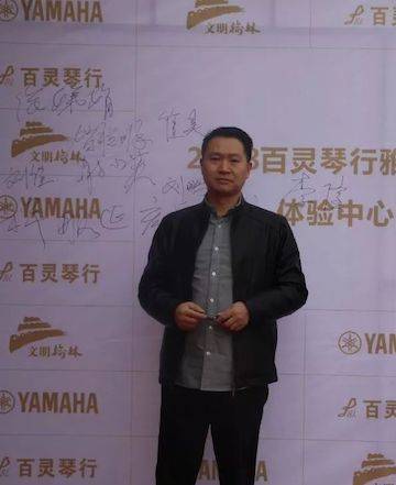榆林百灵千赢国际钢琴体验中心开业庆典