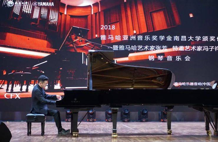 张芳、冯子祥钢琴音乐会