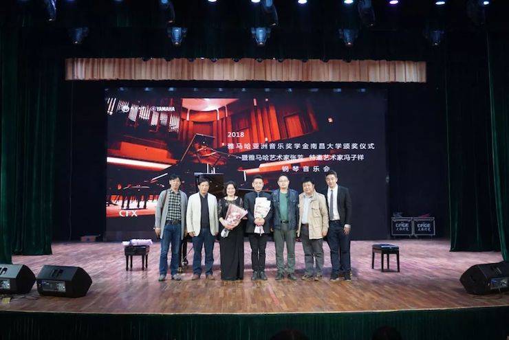 张芳、冯子祥钢琴音乐会
