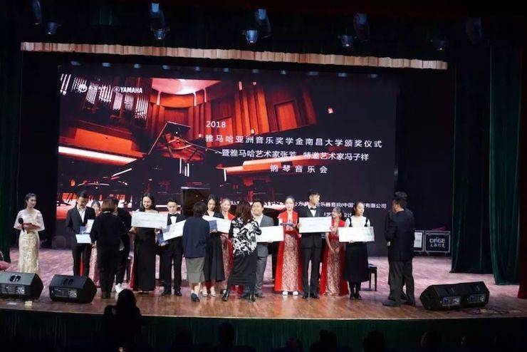 张芳、冯子祥钢琴音乐会