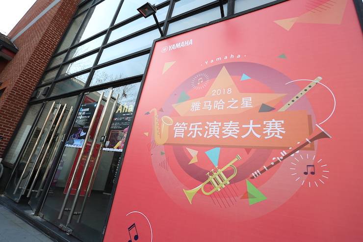 千赢国际之星诞生 | 2018“千赢国际之星”管乐演奏大赛全国总决赛落下帷幕！