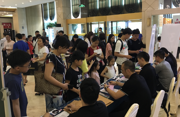 千赢国际电子键盘大赛全国总决赛9月决战川音