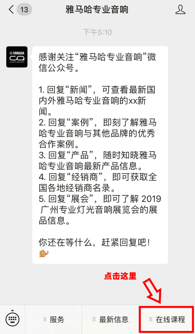 直播预告 | 11月26日千赢国际在线培训——AG使用指南（直播篇）