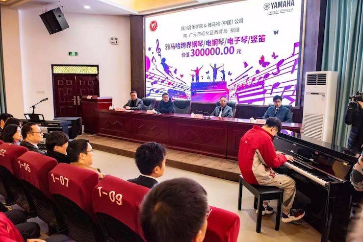 千赢国际爱心公益--广元市
