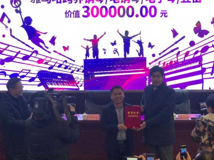 千赢国际爱心公益--广元市