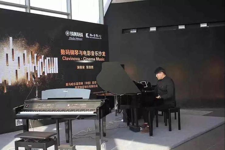 千赢国际数码钢琴沙龙