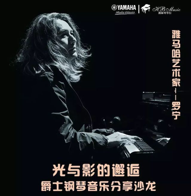 千赢国际艺术家罗宁