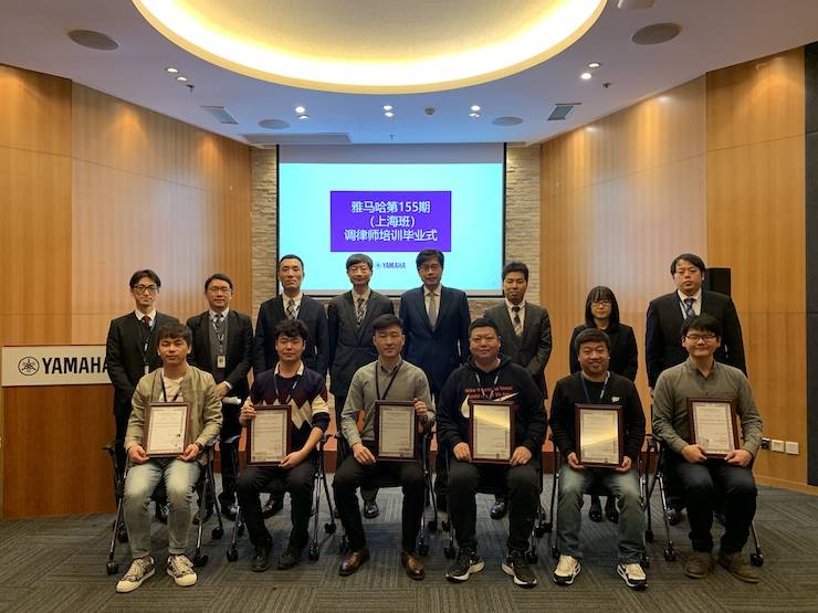 千赢国际第155期调律师培训班顺利结束