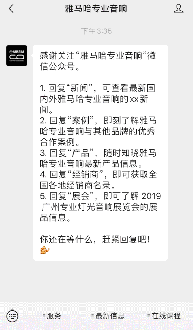 直播预告 | 3月13日千赢国际在线培训——UR22C 声卡录音套装使用指南