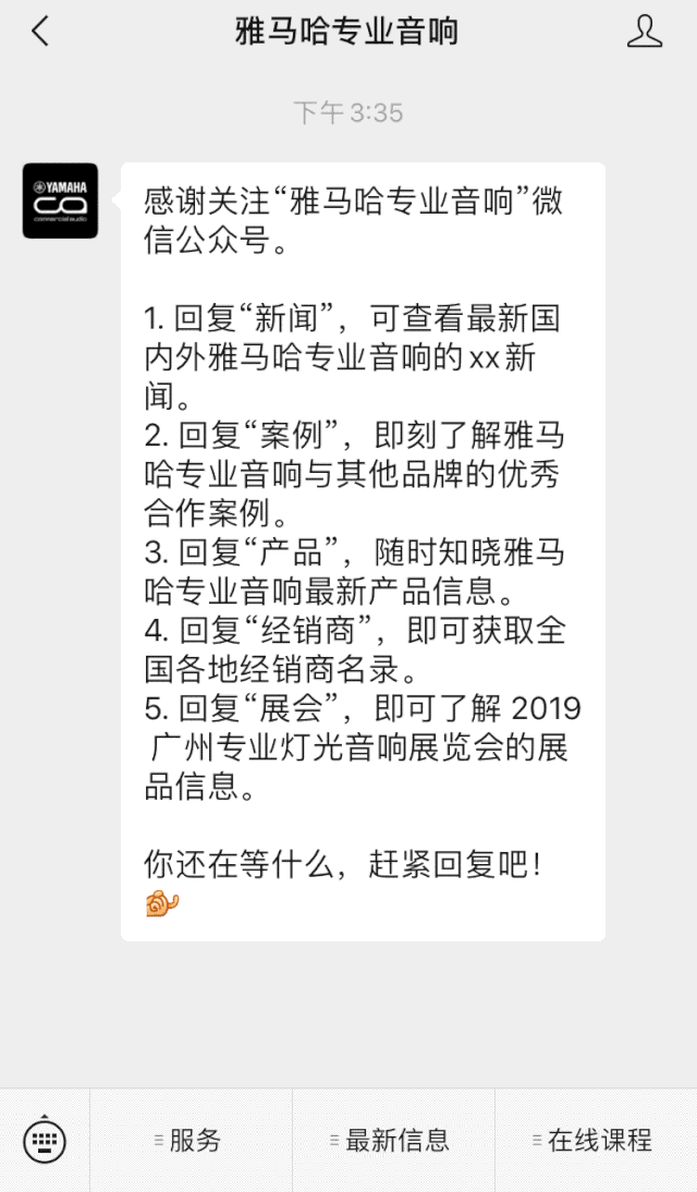 直播预告 | 3月13日千赢国际在线培训——UR22C 声卡录音套装使用指南