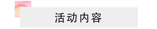活动报道 | 千赢国际艺术家宋思衡携新作与大自然沟通